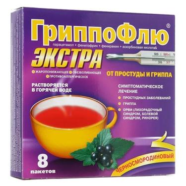 ГриппоФлю Экстра от простуды и гриппа порошок Черная смородина 8 шт