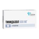Тинидазол