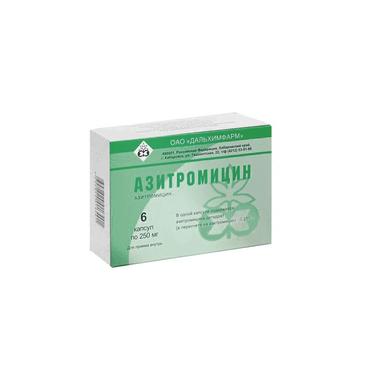 Азитромицин 250 мг капсулы 6 шт
