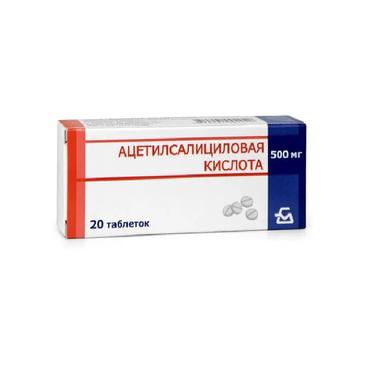 Ацетилсалициловая кислота 500 мг таблетки 20 шт