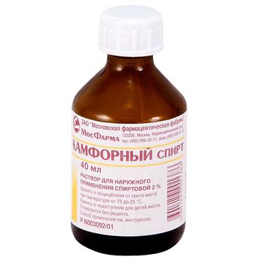 Камфорный спирт 2% раствор спиртовой для наружного применения 40 мл