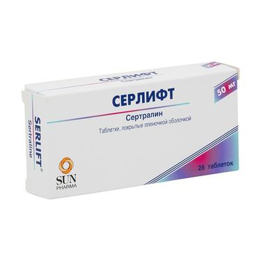 Серлифт 50 мг таблетки 28 шт