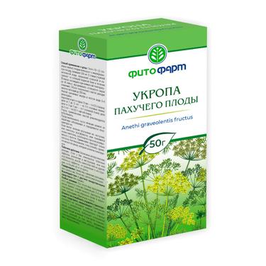 Укропа пахучего плоды 50 г