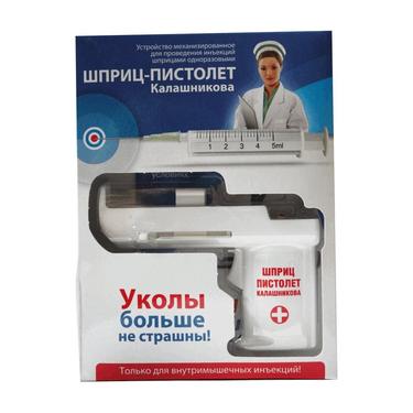 Шприц-пистолет полуавтоматический