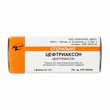 Цефтриаксон 1 г порошок для приготовления раствора для инъекций