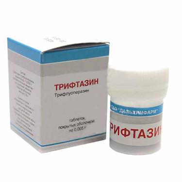 Трифтазин 5 мг таблетки 50 шт