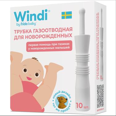 Windi Трубка газоотводная для новорожденных 10 шт