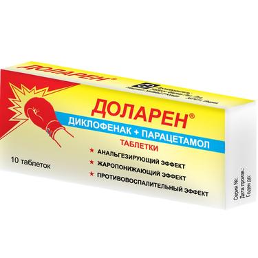 Доларен 50 мг+500 мг таблетки 10 шт