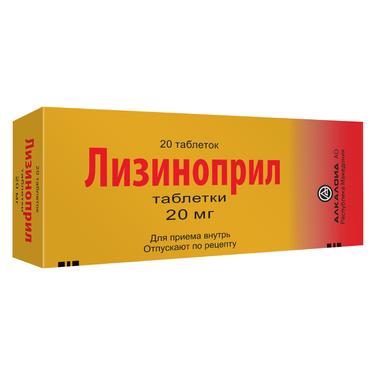 Лизиноприл 20 мг таблетки 20 шт