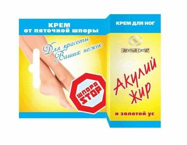 Акулий жир и золотой ус Крем от пяточной шпоры 20 мл