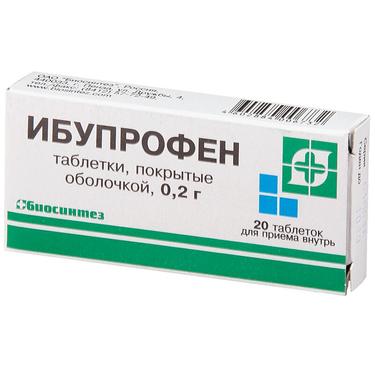 Ибупрофен 200 мг таблетки 20 шт