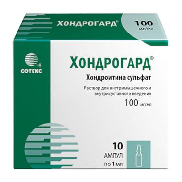 Хондрогард 100 мг/мл раствор для инъекций 1 мл 10 шт