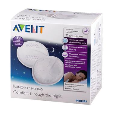 Philips Avent Вкладыши для бюстгалтера ночные 20 шт
