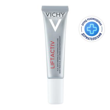 Vichy Liftactiv Supreme Уход за кожей вокруг глаз против морщин и для упругости 15 мл