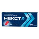 Некст