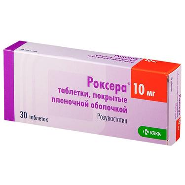 Роксера 10 мг таблетки 30 шт