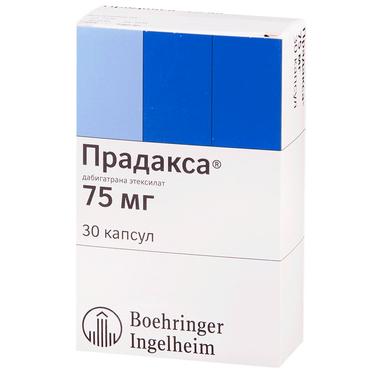 Прадакса 75 мг капсулы 30 шт