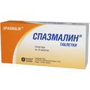 Спазмалин