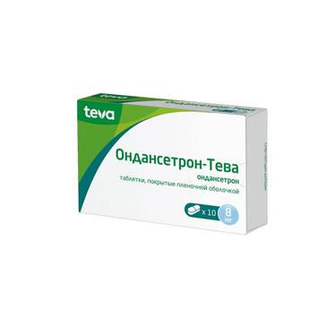 Ондансетрон-Тева 8 мг таблетки 10 шт