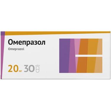 Омепразол 20 мг капсулы 30 шт
