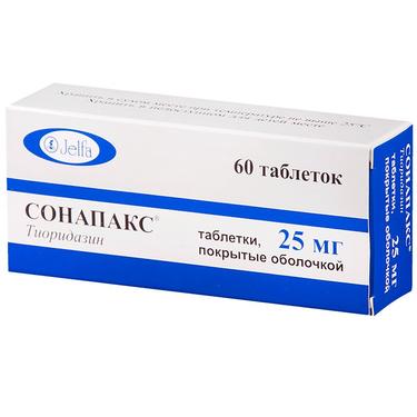Сонапакс 25 мг таблетки 60 шт