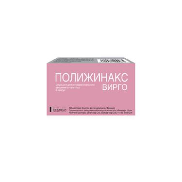 Полижинакс Вирго эмульсия для интравагинального введения капсулы 6 шт
