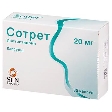 Сотрет 20 мг капсулы 30 шт