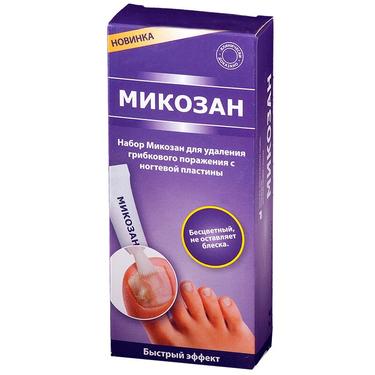 Микозан Набор для удаления грибкового поражения с ногтевой пластины