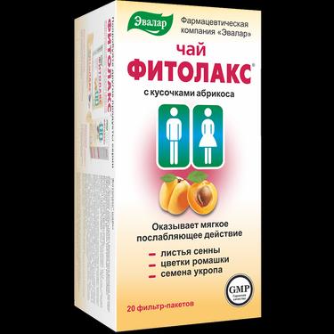 Эвалар Фитолакс чай с кусочками абрикоса фильтр-пакеты 20 шт