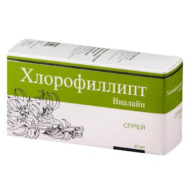 Хлорофиллипт Виалайн спрей для полости рта 45 мл
