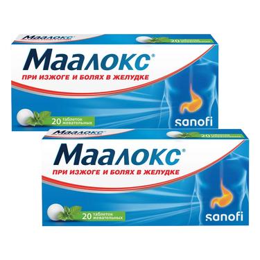Набор 2Х Маалокс таблетки жевательные Мята 20 шт