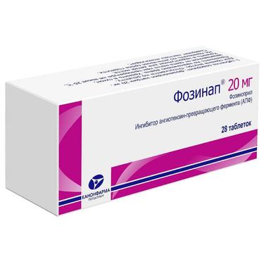 Фозинап 20 мг таблетки 28 шт