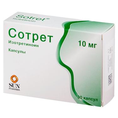 Сотрет 10 мг капсулы 30 шт