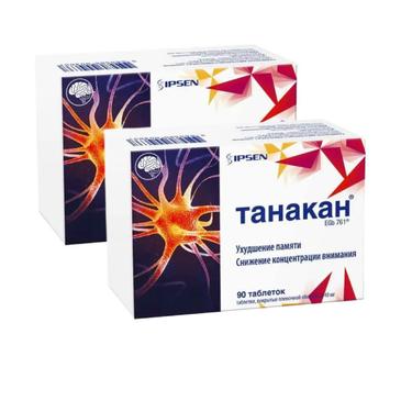 Набор 2X Танакан 40 мг таблетки 90 шт