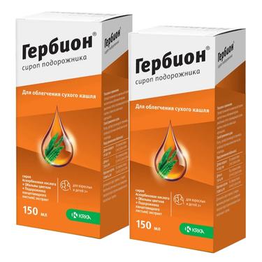 Набор 2Х Гербион сироп подорожника 150 мл
