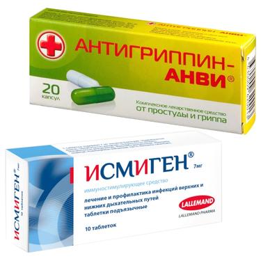 Набор Антигриппин-АНВИ капсулы двух видов 20 шт + Исмиген 7 мг таблетки 10 шт