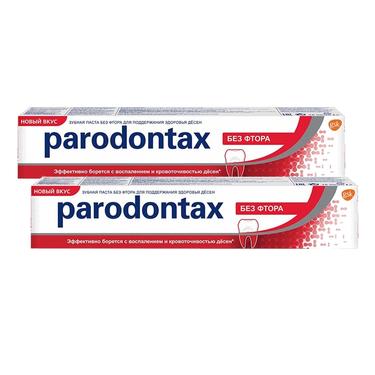 Набор 2Х Parodontax Зубная паста без фтора 75 мл