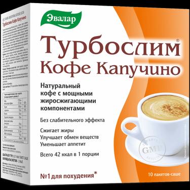 Турбослим Кофе Капучино растворимый 9,5 г 10 шт