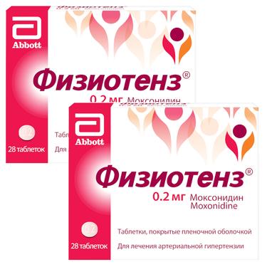 Набор 2X Физиотенз 0,2 мг таблетки 28 шт