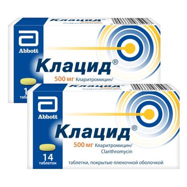 Набор 2Х Клацид 500 мг таблетки 14 шт