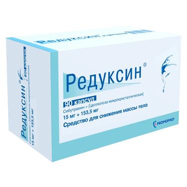 Редуксин 15 мг+153,5 мг капсулы 90 шт