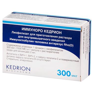 Иммуноро Кедрион 300 мкг лиофилизат для приготовления раствора для инъекций + растворитель