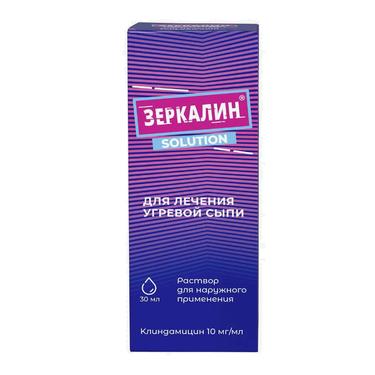 Зеркалин 10 мг/мл раствор для наружного применения 30 мл