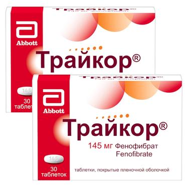 Набор 2Х Трайкор 145 мг таблетки 30 шт