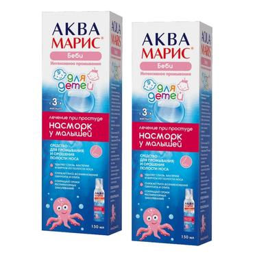 Набор 2Х Аква Марис Бэби Интенсивное промывание средство для орошения носа 150 мл