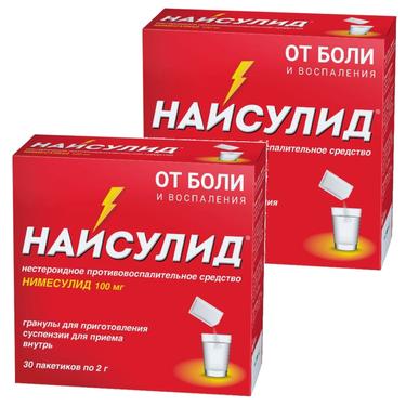 Набор 2Х Найсулид 100 мг гранулы для приготовления суспензии в пакетиках 2 г 30 шт