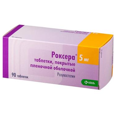 Роксера 5 мг таблетки 90 шт