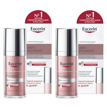 Набор 2Х Eucerin Anti-Pigment Сыворотка для лица двойная 30 мл