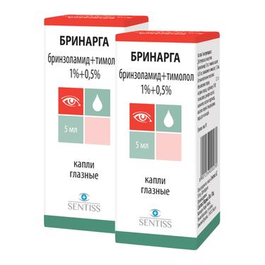 Набор 2Х Бринарга 1%+0,5% капли глазные 5 мл
