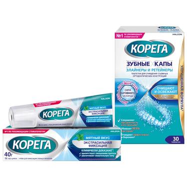 Набор Корега Таблетки для очищения зубных кап 30 шт + Корега Экстрасильная фиксация Крем Мята 40 г